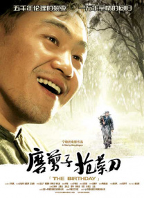 手机在线免费**